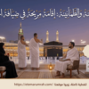 اسعار عمره اقتصاديه من الرياض