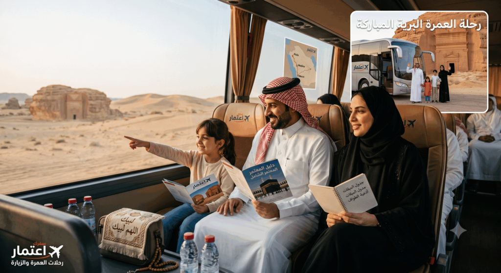 حملات اقتصاديه من الرياض 